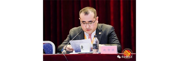 趙智強連任中國農村青年致富帶頭人協會副會長